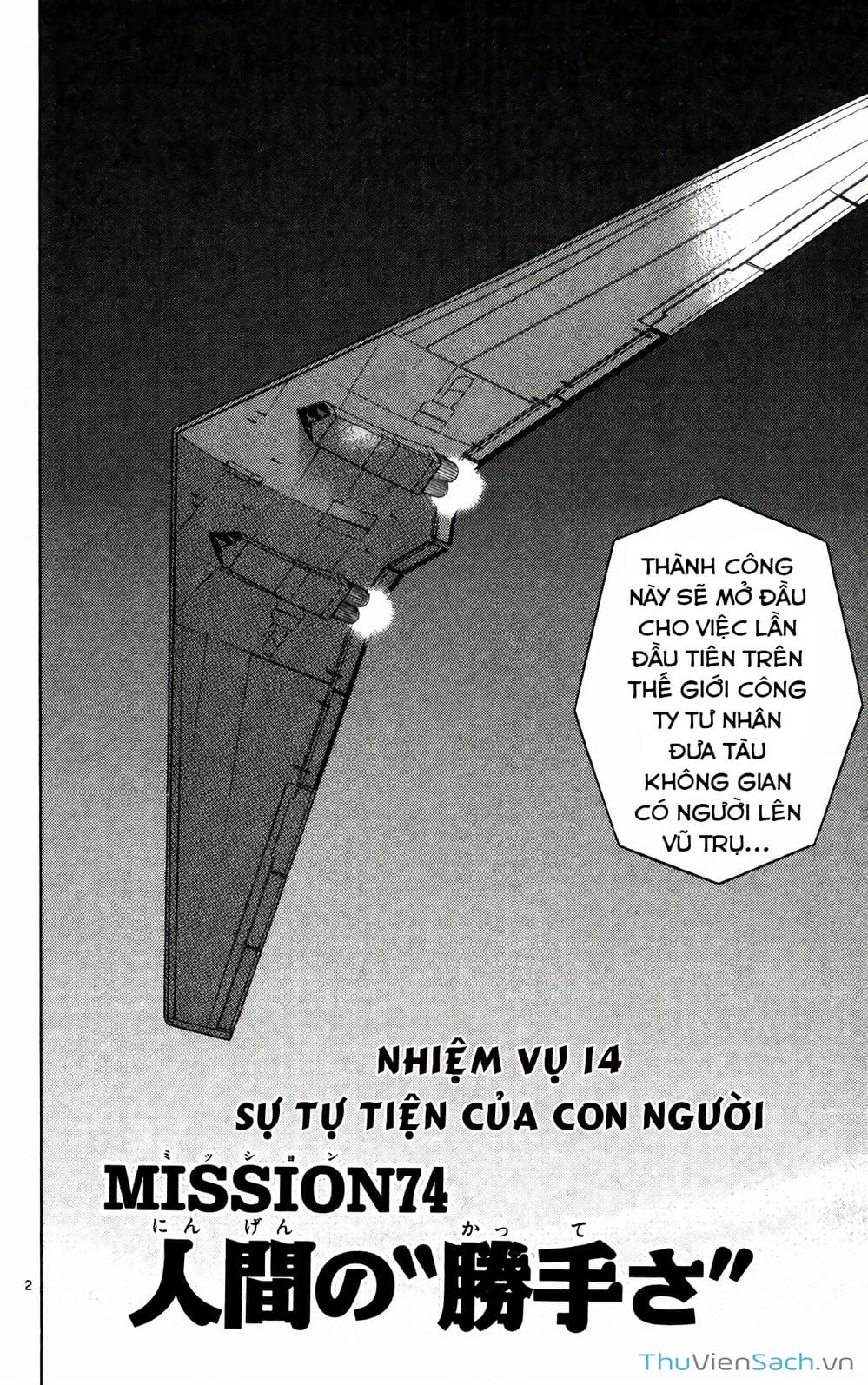 Truyện Tranh Hộ Chiếu Xanh - Passport Blue trang 4