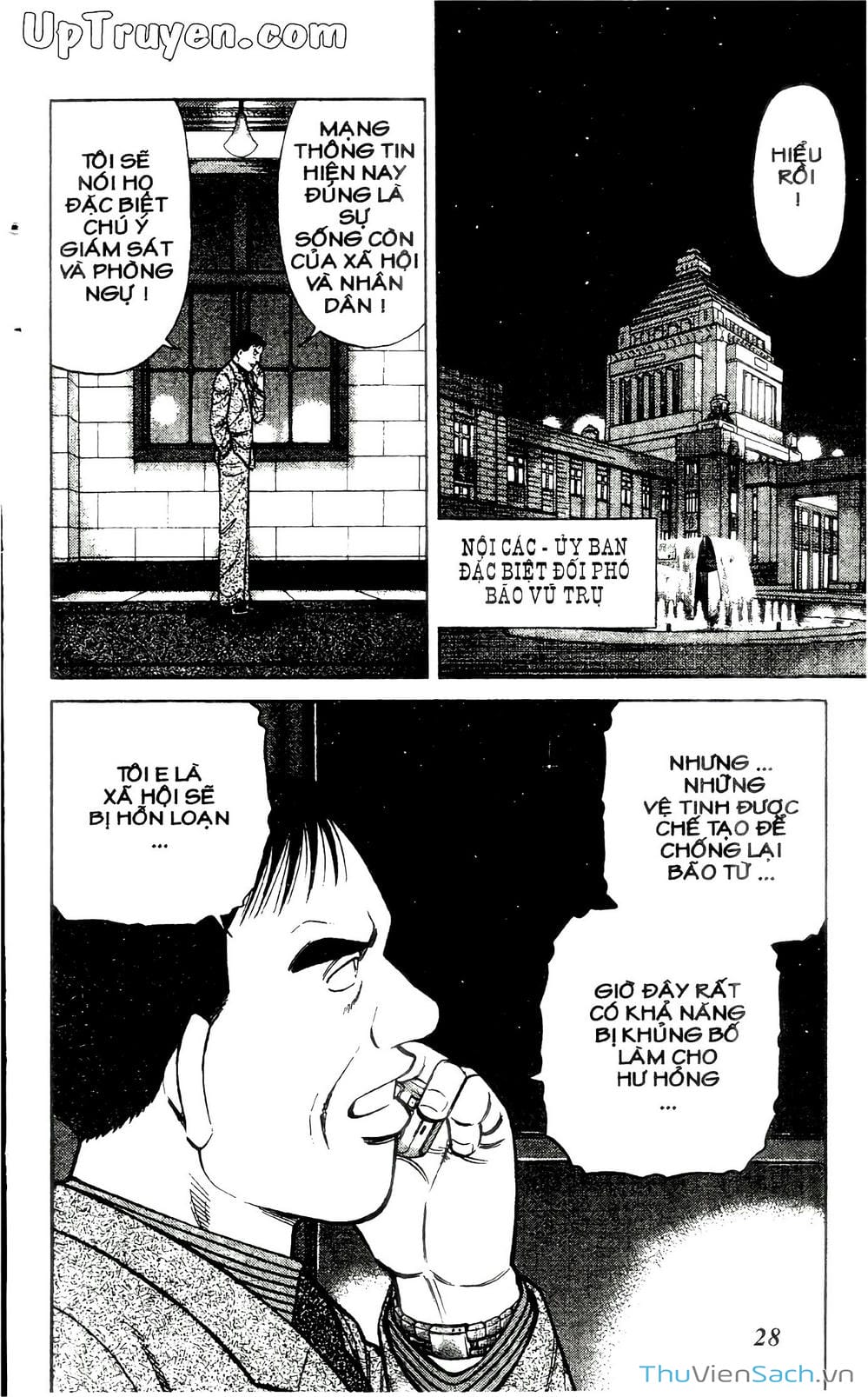 Truyện Tranh Hộ Chiếu Xanh - Passport Blue trang 4