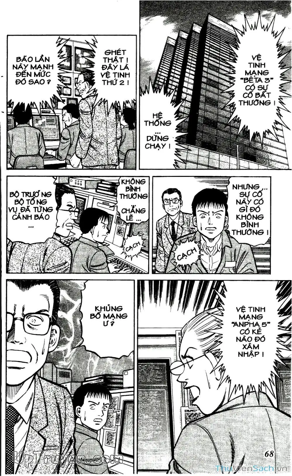 Truyện Tranh Hộ Chiếu Xanh - Passport Blue trang 4