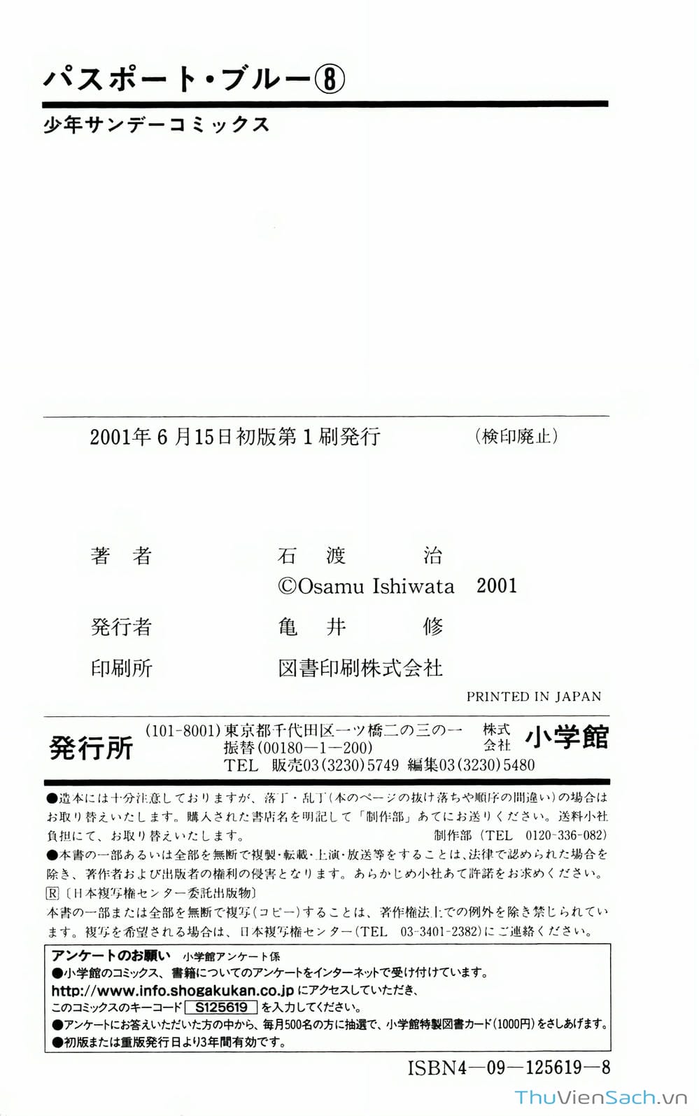 Truyện Tranh Hộ Chiếu Xanh - Passport Blue trang 4