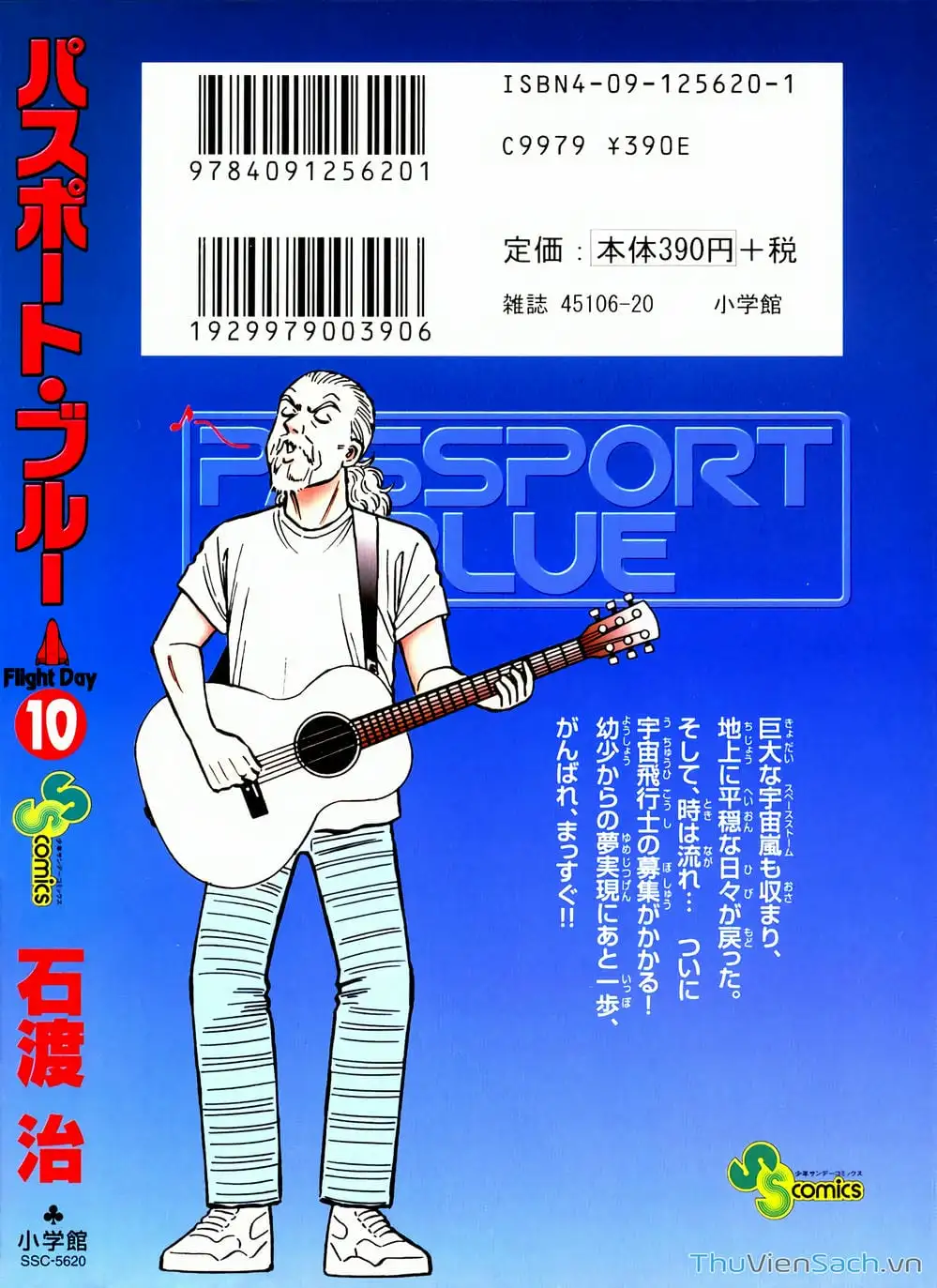 Truyện Tranh Hộ Chiếu Xanh - Passport Blue trang 4