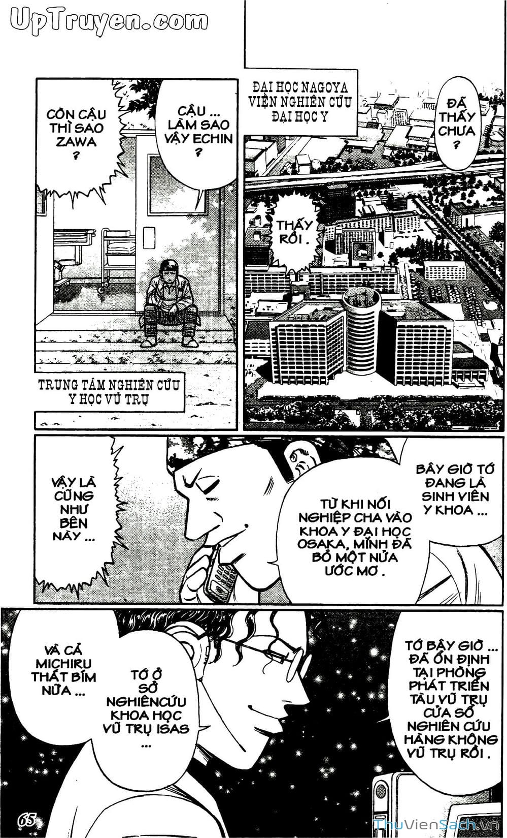 Truyện Tranh Hộ Chiếu Xanh - Passport Blue trang 4