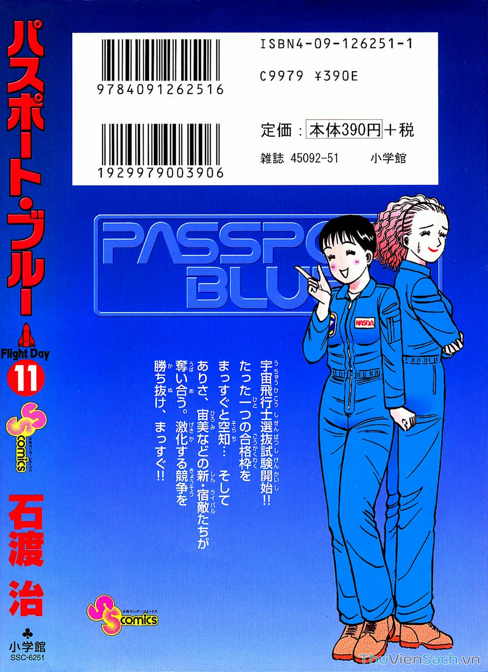 Truyện Tranh Hộ Chiếu Xanh - Passport Blue trang 4
