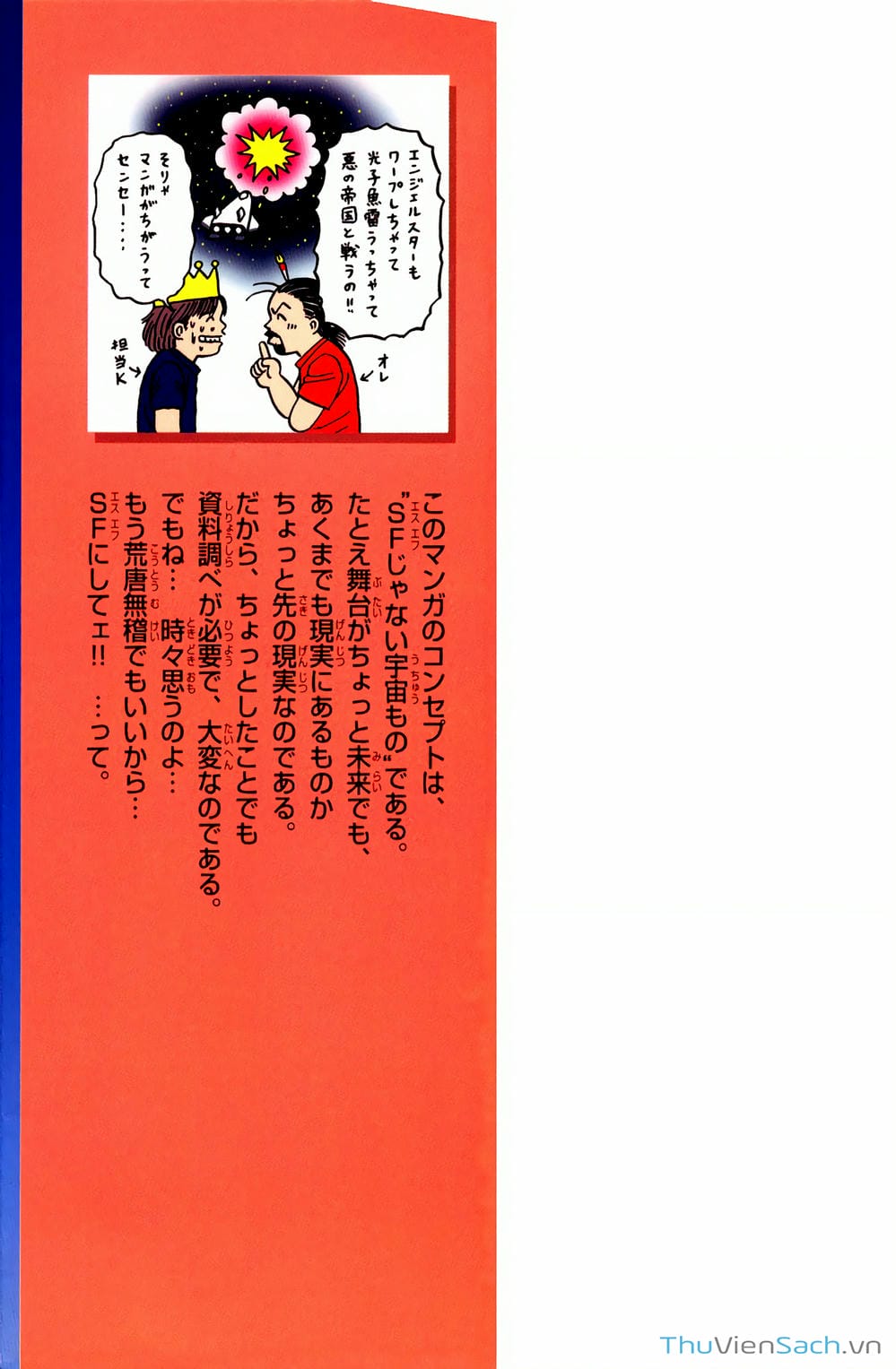 Truyện Tranh Hộ Chiếu Xanh - Passport Blue trang 4