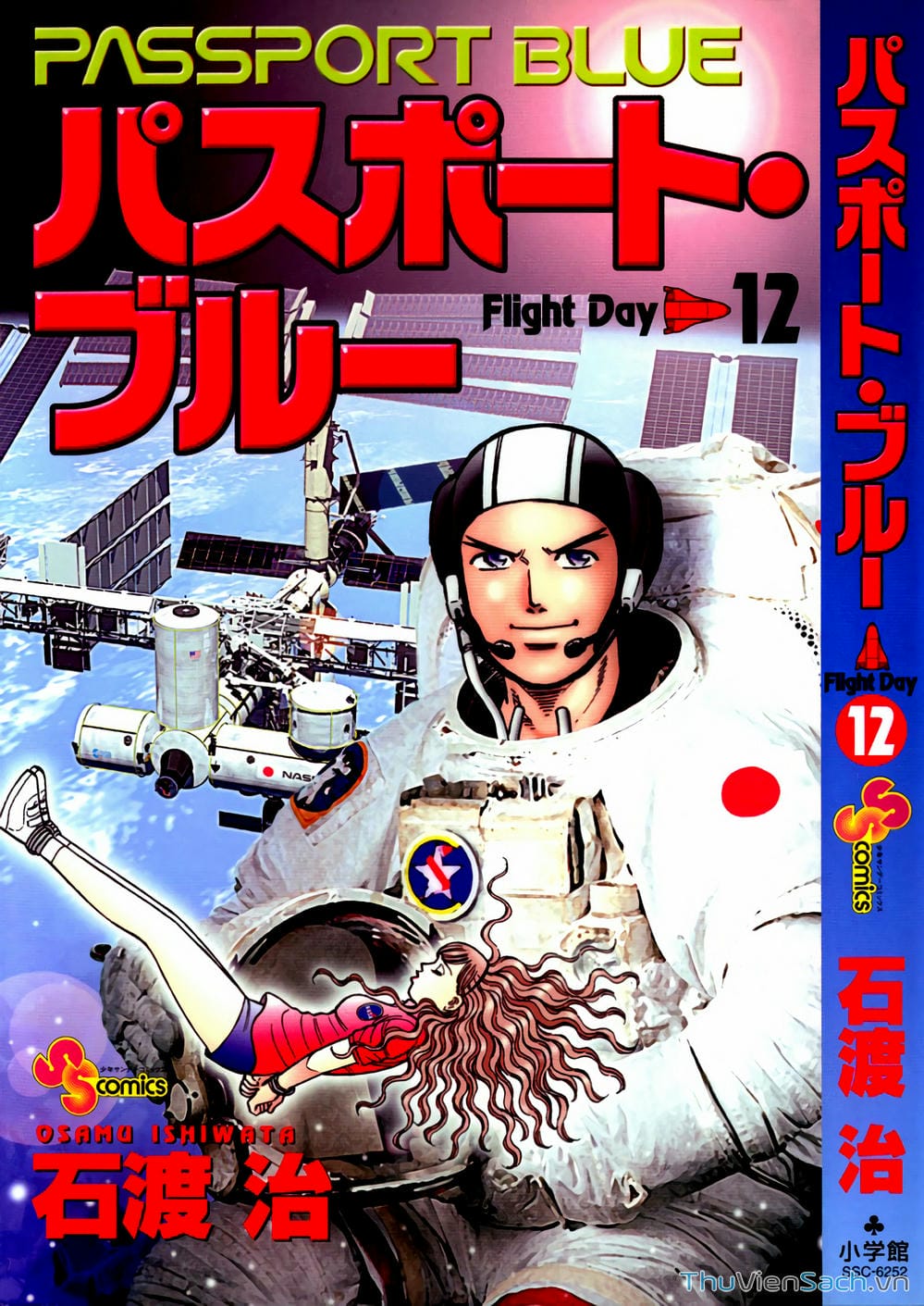 Truyện Tranh Hộ Chiếu Xanh - Passport Blue trang 4