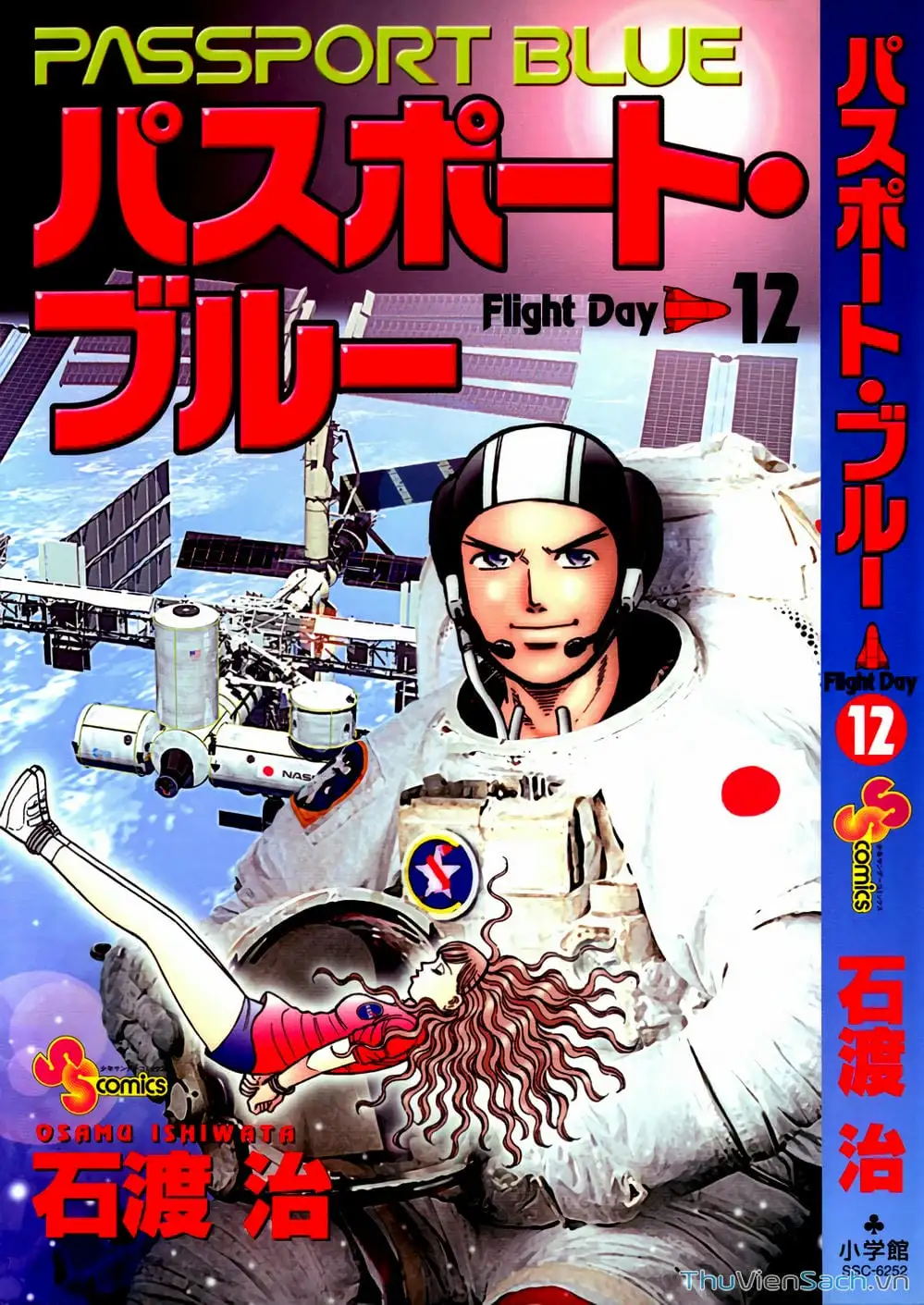 Truyện Tranh Hộ Chiếu Xanh - Passport Blue trang 4