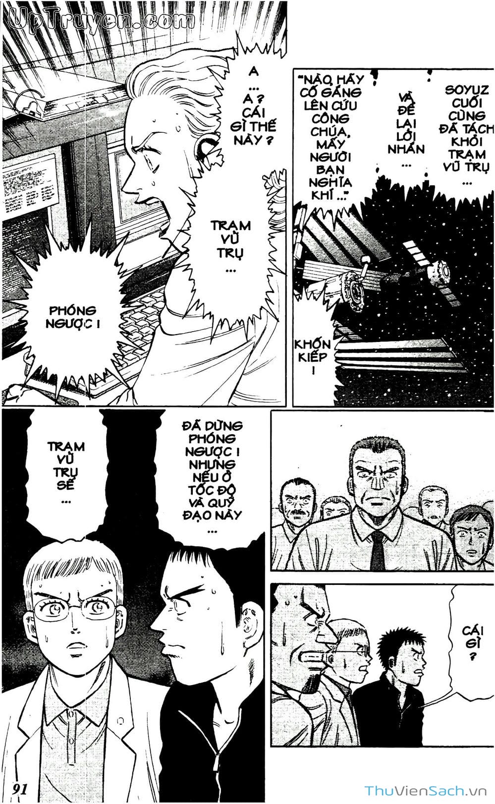 Truyện Tranh Hộ Chiếu Xanh - Passport Blue trang 4