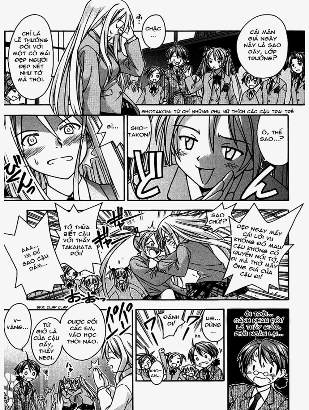 Truyện Tranh Pháp Sư Tí Hon Negima - Mahou Sensei Negima! trang 10