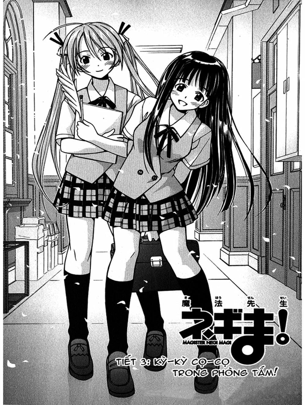 Truyện Tranh Pháp Sư Tí Hon Negima - Mahou Sensei Negima! trang 10