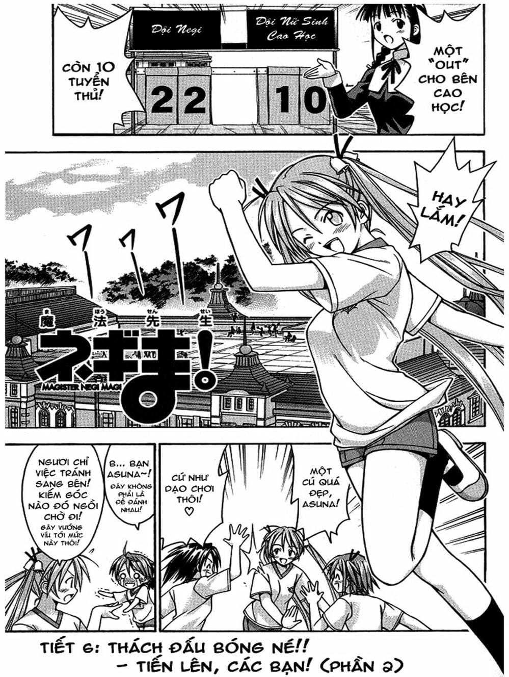 Truyện Tranh Pháp Sư Tí Hon Negima - Mahou Sensei Negima! trang 10