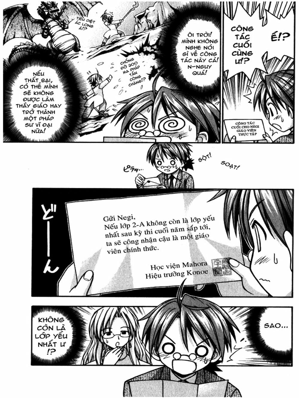 Truyện Tranh Pháp Sư Tí Hon Negima - Mahou Sensei Negima! trang 10