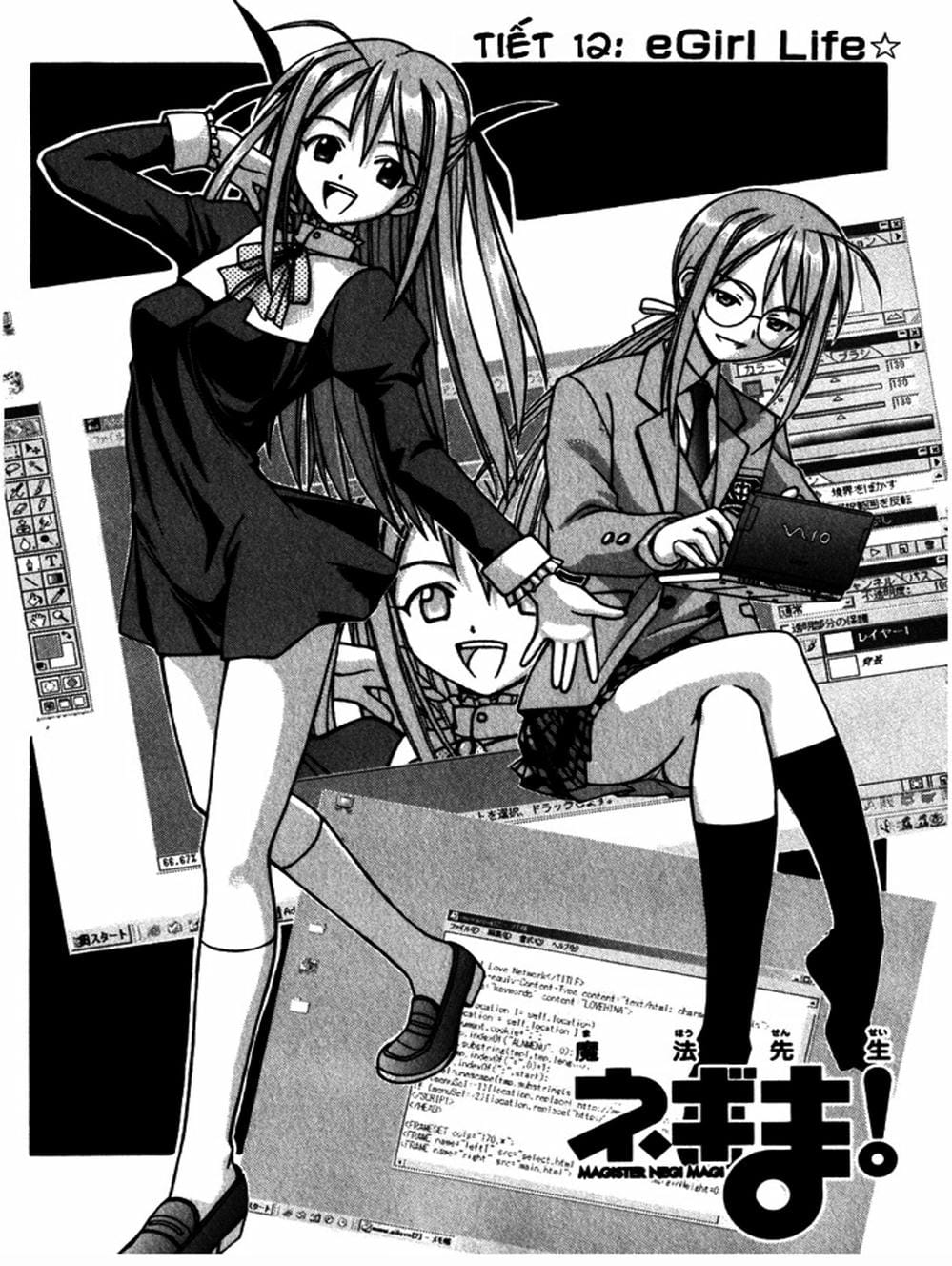 Truyện Tranh Pháp Sư Tí Hon Negima - Mahou Sensei Negima! trang 10