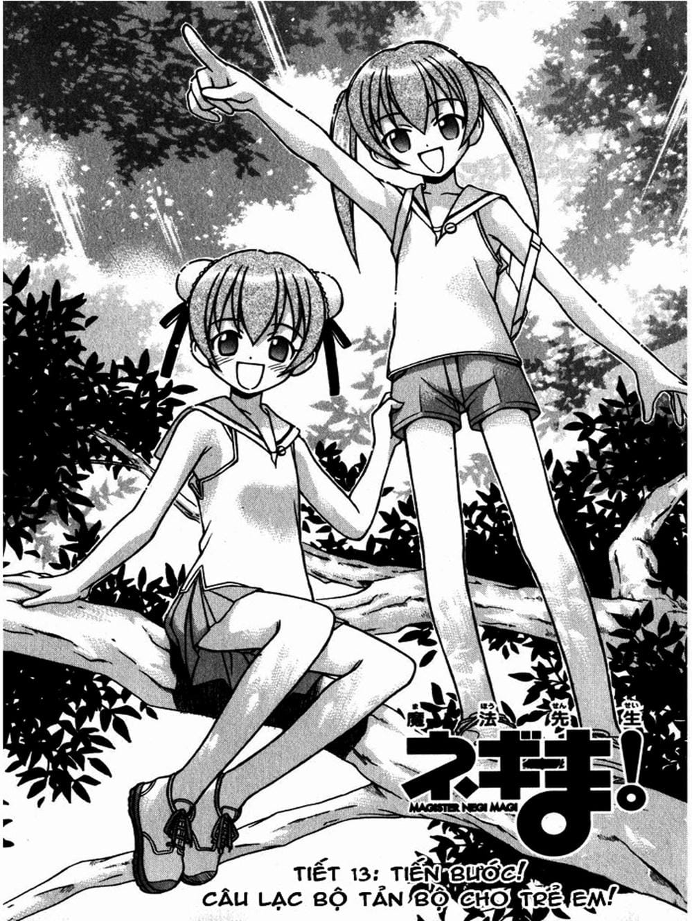 Truyện Tranh Pháp Sư Tí Hon Negima - Mahou Sensei Negima! trang 10