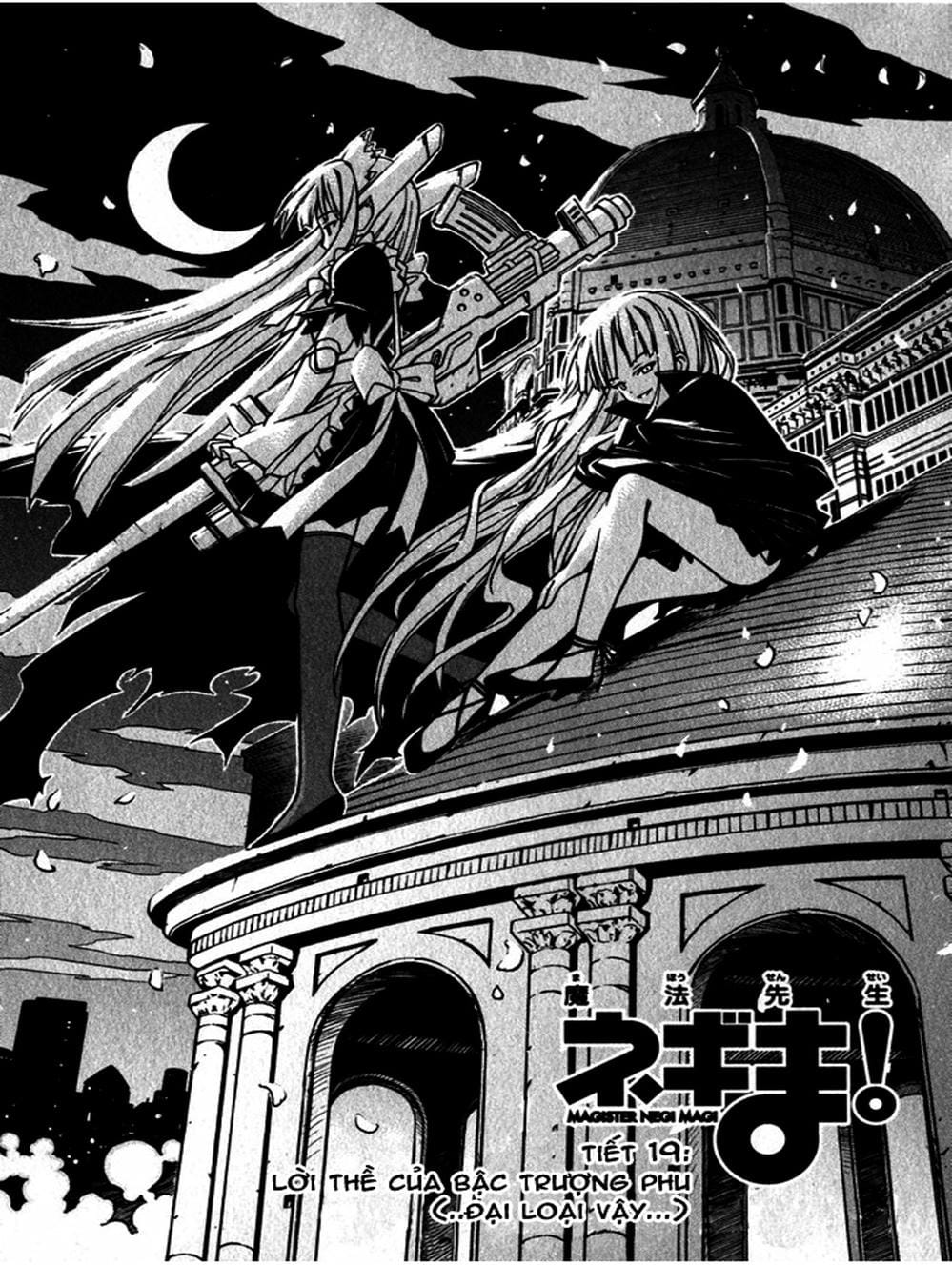 Truyện Tranh Pháp Sư Tí Hon Negima - Mahou Sensei Negima! trang 10