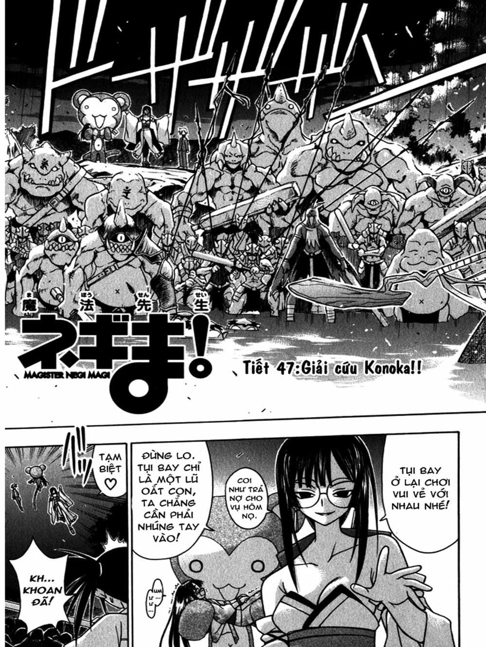 Truyện Tranh Pháp Sư Tí Hon Negima - Mahou Sensei Negima! trang 10