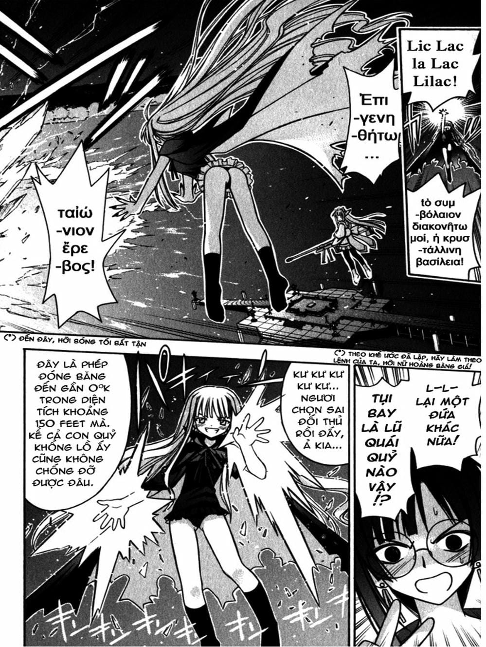 Truyện Tranh Pháp Sư Tí Hon Negima - Mahou Sensei Negima! trang 10