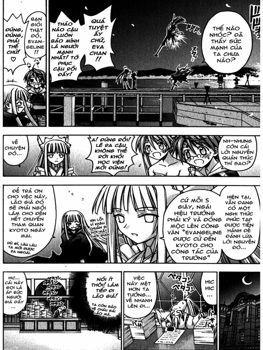 Truyện Tranh Pháp Sư Tí Hon Negima - Mahou Sensei Negima! trang 10