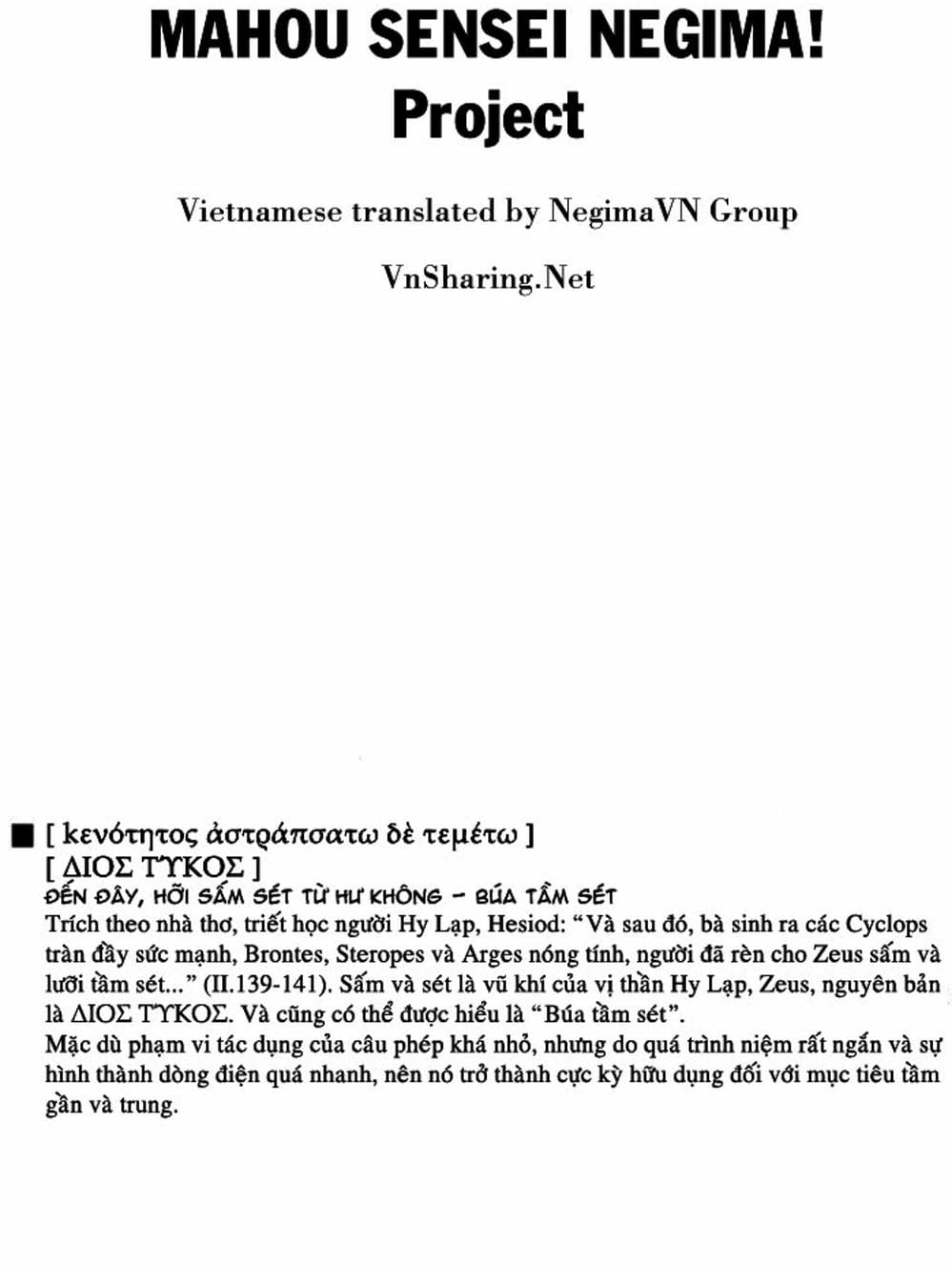 Truyện Tranh Pháp Sư Tí Hon Negima - Mahou Sensei Negima! trang 10