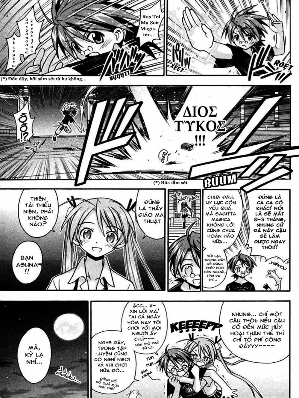 Truyện Tranh Pháp Sư Tí Hon Negima - Mahou Sensei Negima! trang 10