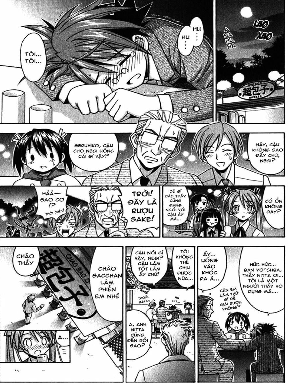 Truyện Tranh Pháp Sư Tí Hon Negima - Mahou Sensei Negima! trang 10