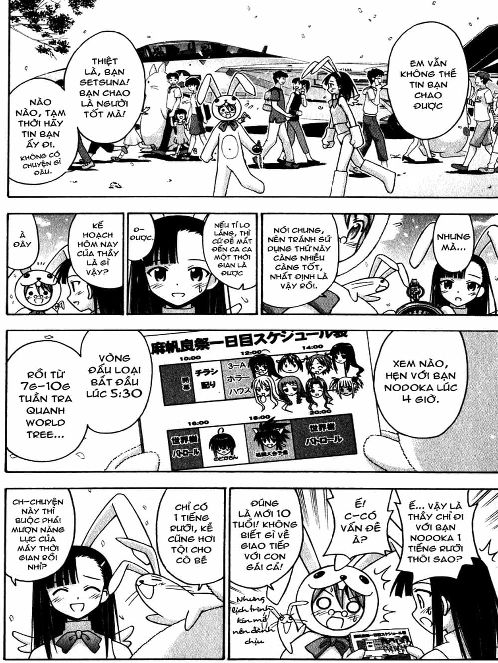 Truyện Tranh Pháp Sư Tí Hon Negima - Mahou Sensei Negima! trang 10