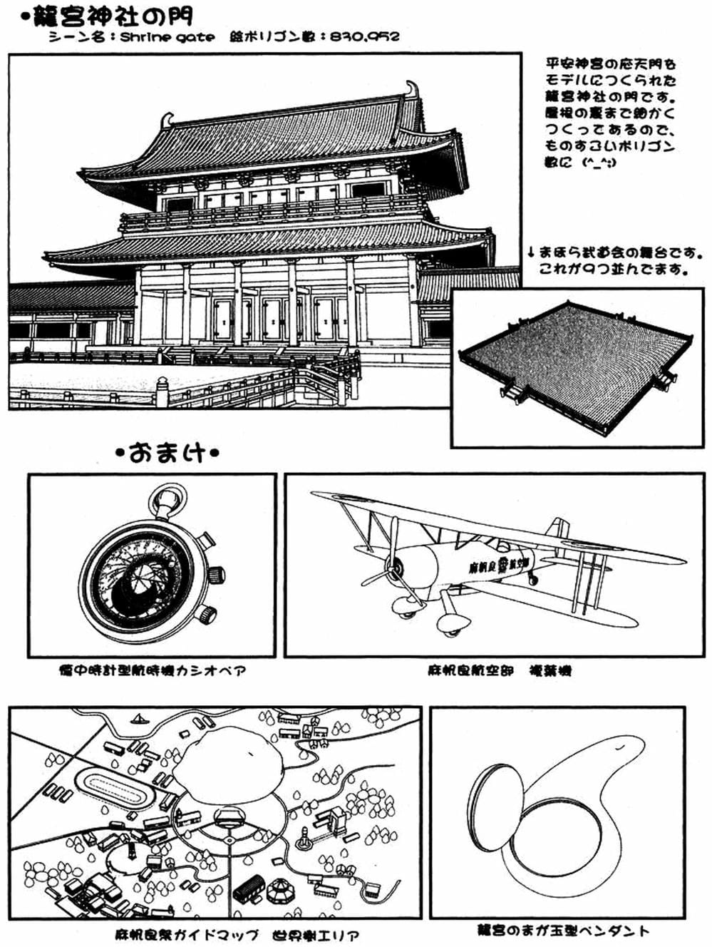 Truyện Tranh Pháp Sư Tí Hon Negima - Mahou Sensei Negima! trang 10