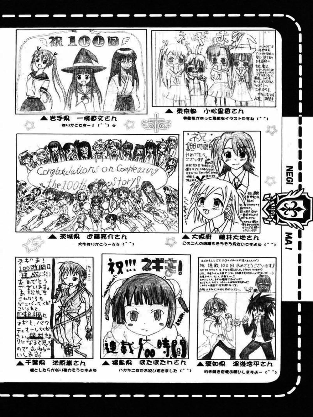 Truyện Tranh Pháp Sư Tí Hon Negima - Mahou Sensei Negima! trang 10