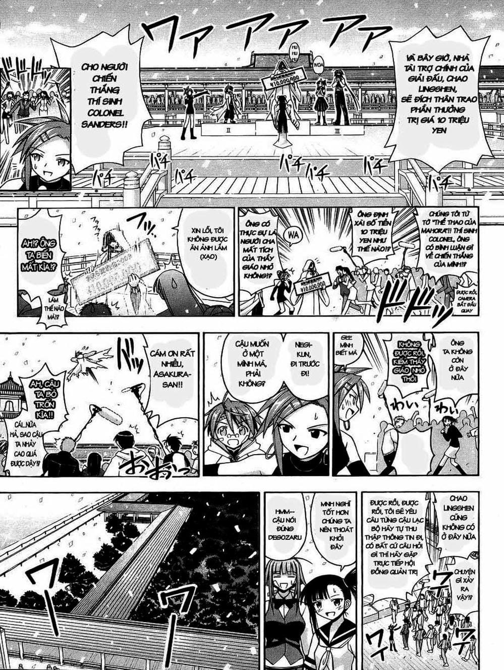 Truyện Tranh Pháp Sư Tí Hon Negima - Mahou Sensei Negima! trang 10