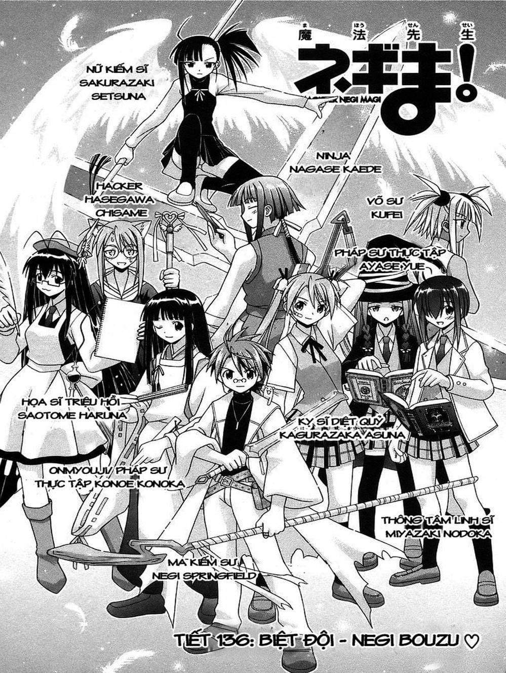Truyện Tranh Pháp Sư Tí Hon Negima - Mahou Sensei Negima! trang 10