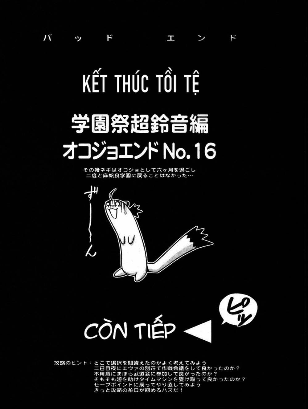 Truyện Tranh Pháp Sư Tí Hon Negima - Mahou Sensei Negima! trang 10