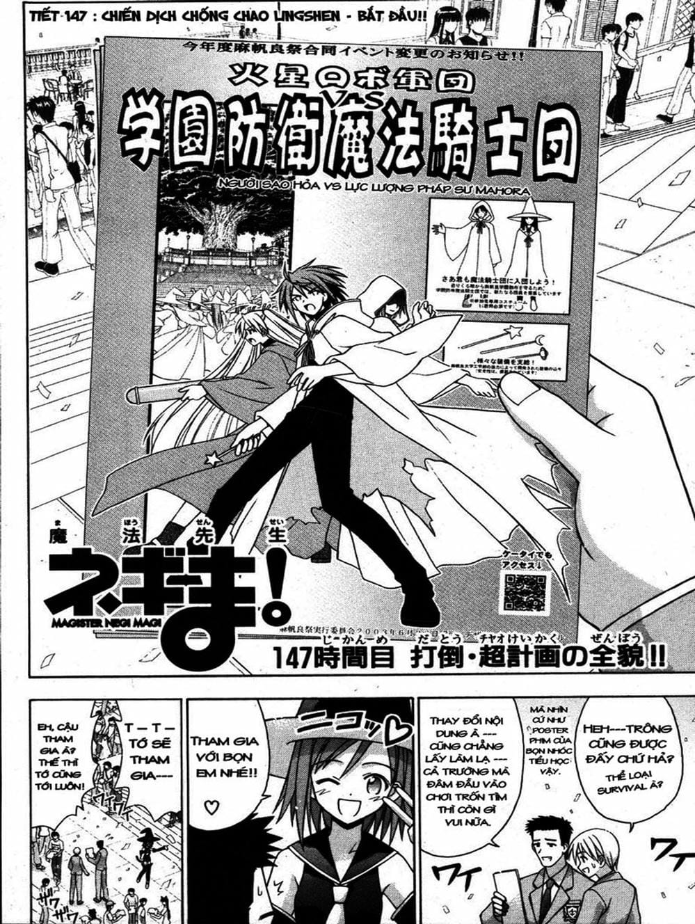 Truyện Tranh Pháp Sư Tí Hon Negima - Mahou Sensei Negima! trang 10