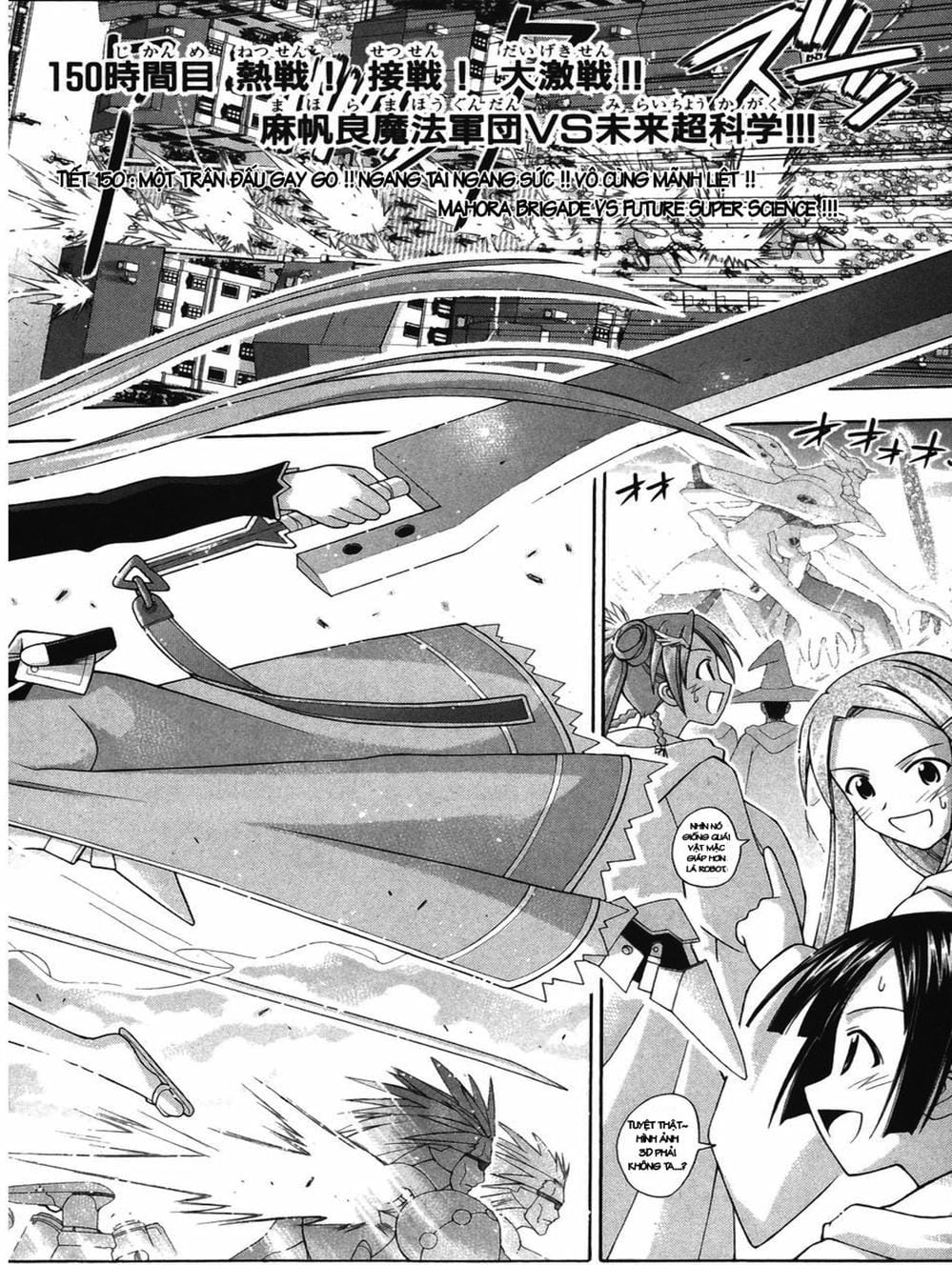 Truyện Tranh Pháp Sư Tí Hon Negima - Mahou Sensei Negima! trang 10