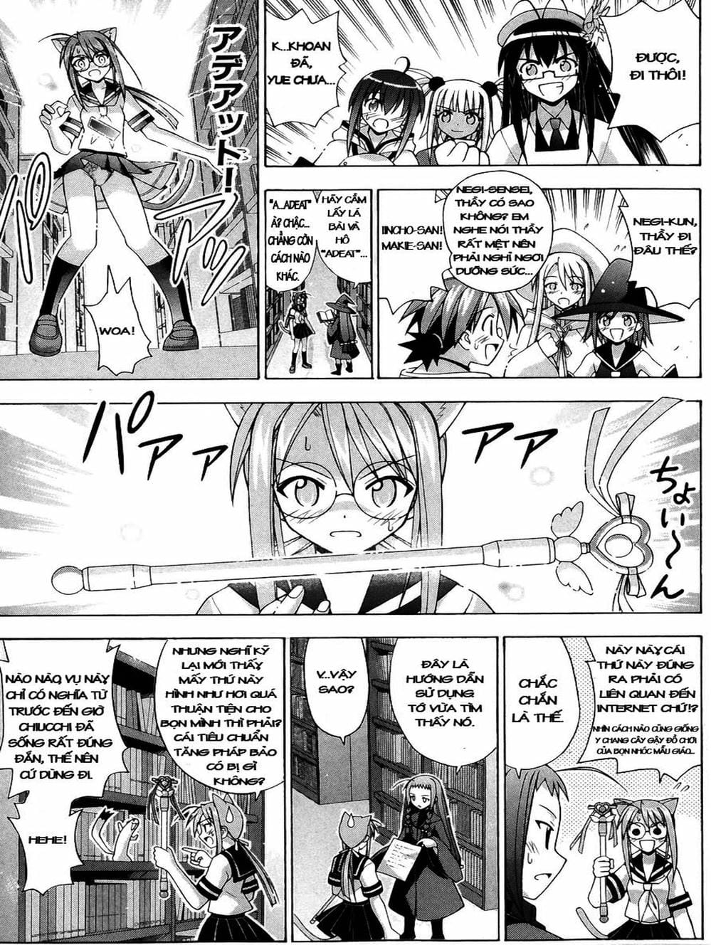 Truyện Tranh Pháp Sư Tí Hon Negima - Mahou Sensei Negima! trang 10