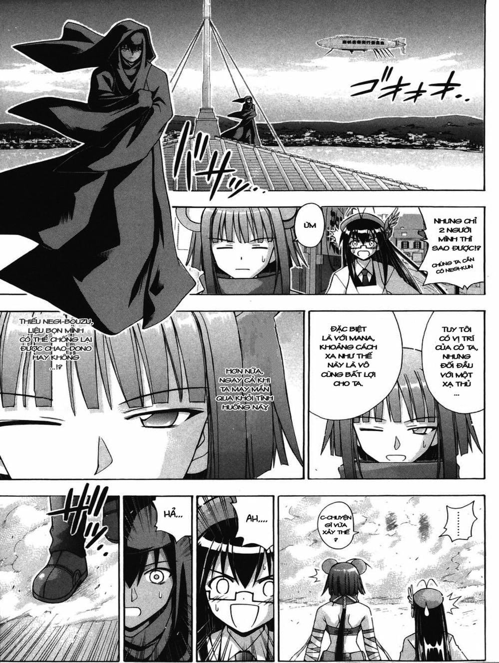 Truyện Tranh Pháp Sư Tí Hon Negima - Mahou Sensei Negima! trang 10
