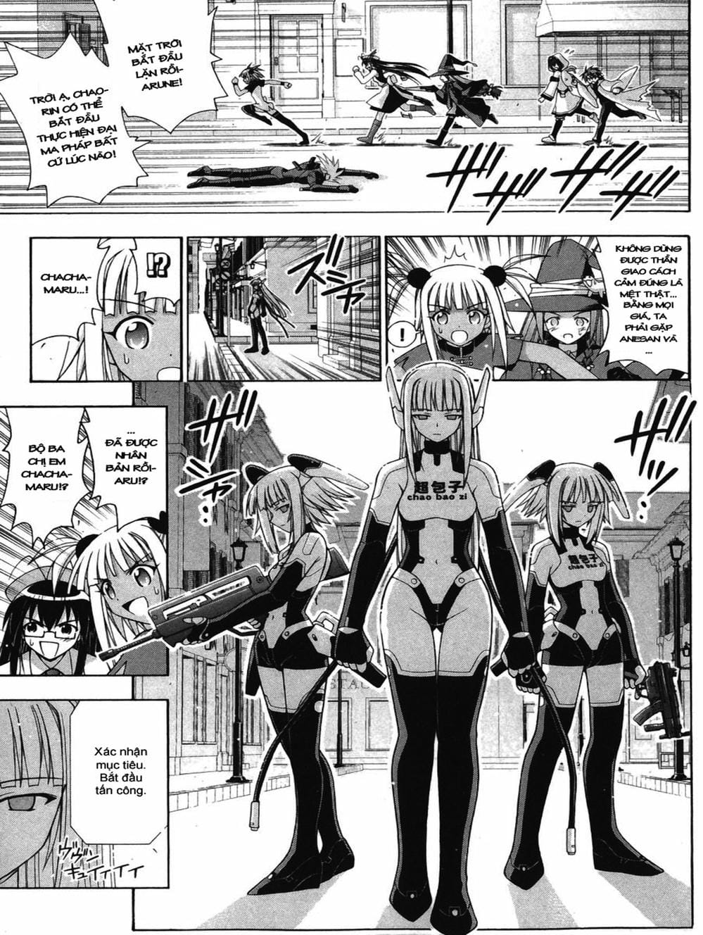 Truyện Tranh Pháp Sư Tí Hon Negima - Mahou Sensei Negima! trang 10