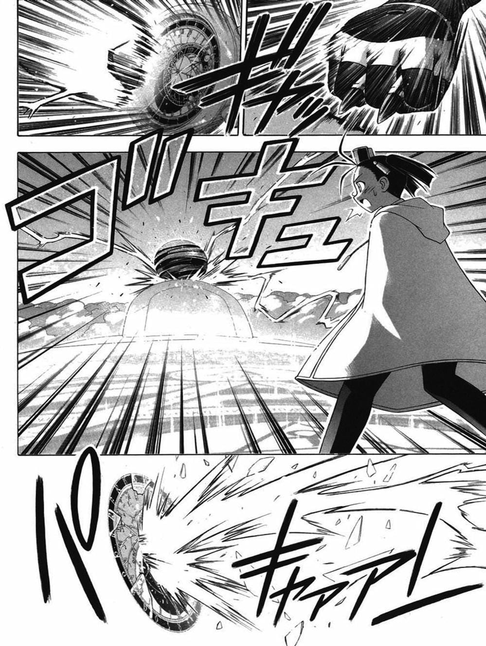 Truyện Tranh Pháp Sư Tí Hon Negima - Mahou Sensei Negima! trang 10