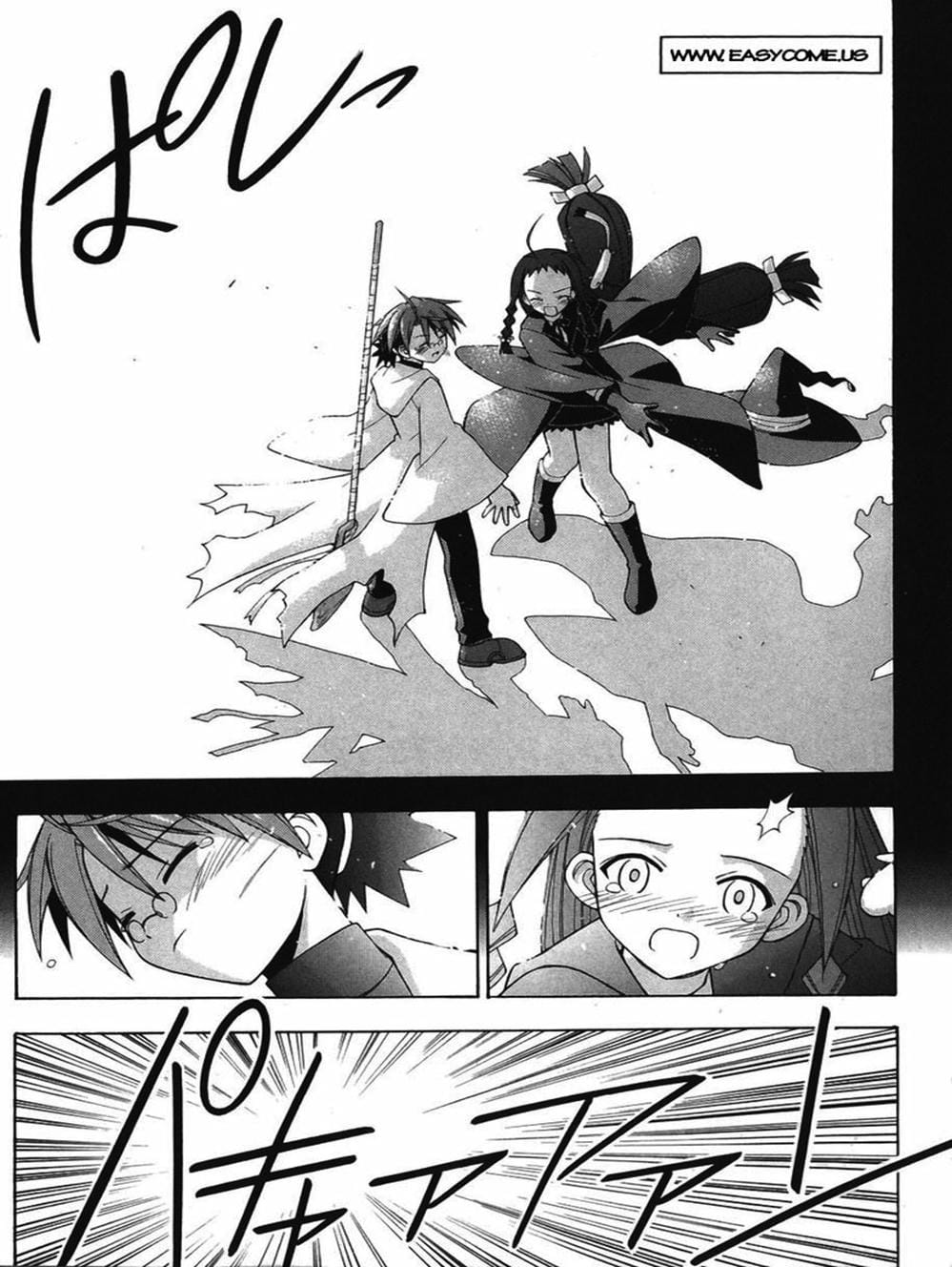 Truyện Tranh Pháp Sư Tí Hon Negima - Mahou Sensei Negima! trang 10