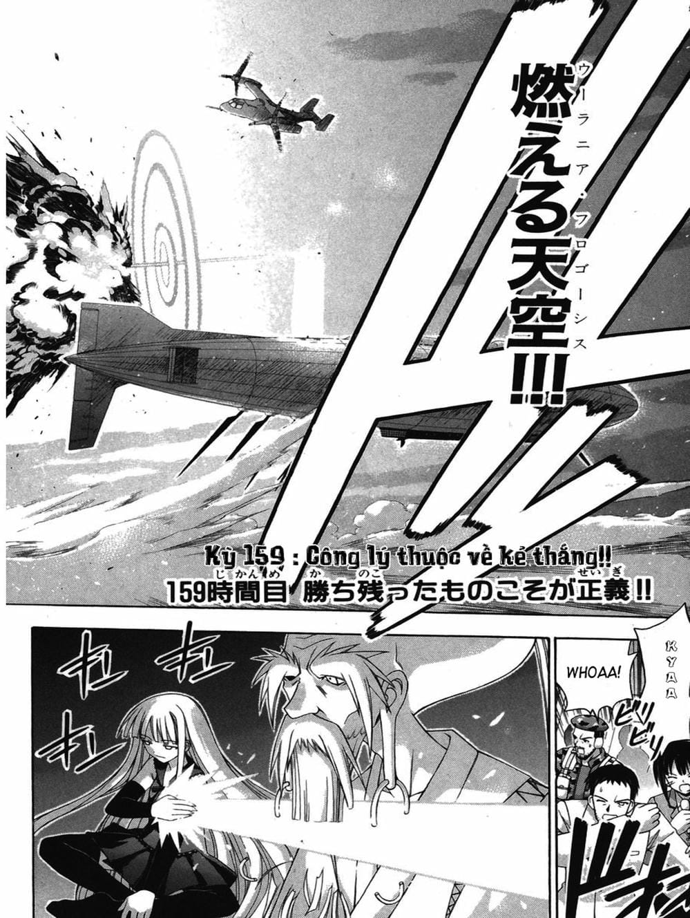 Truyện Tranh Pháp Sư Tí Hon Negima - Mahou Sensei Negima! trang 10