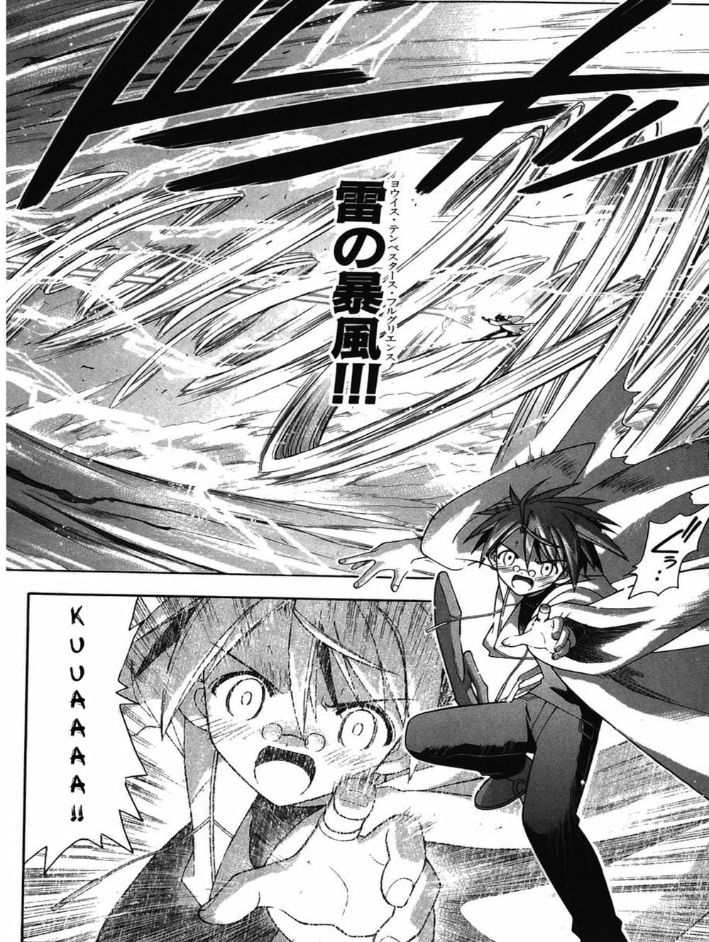 Truyện Tranh Pháp Sư Tí Hon Negima - Mahou Sensei Negima! trang 10