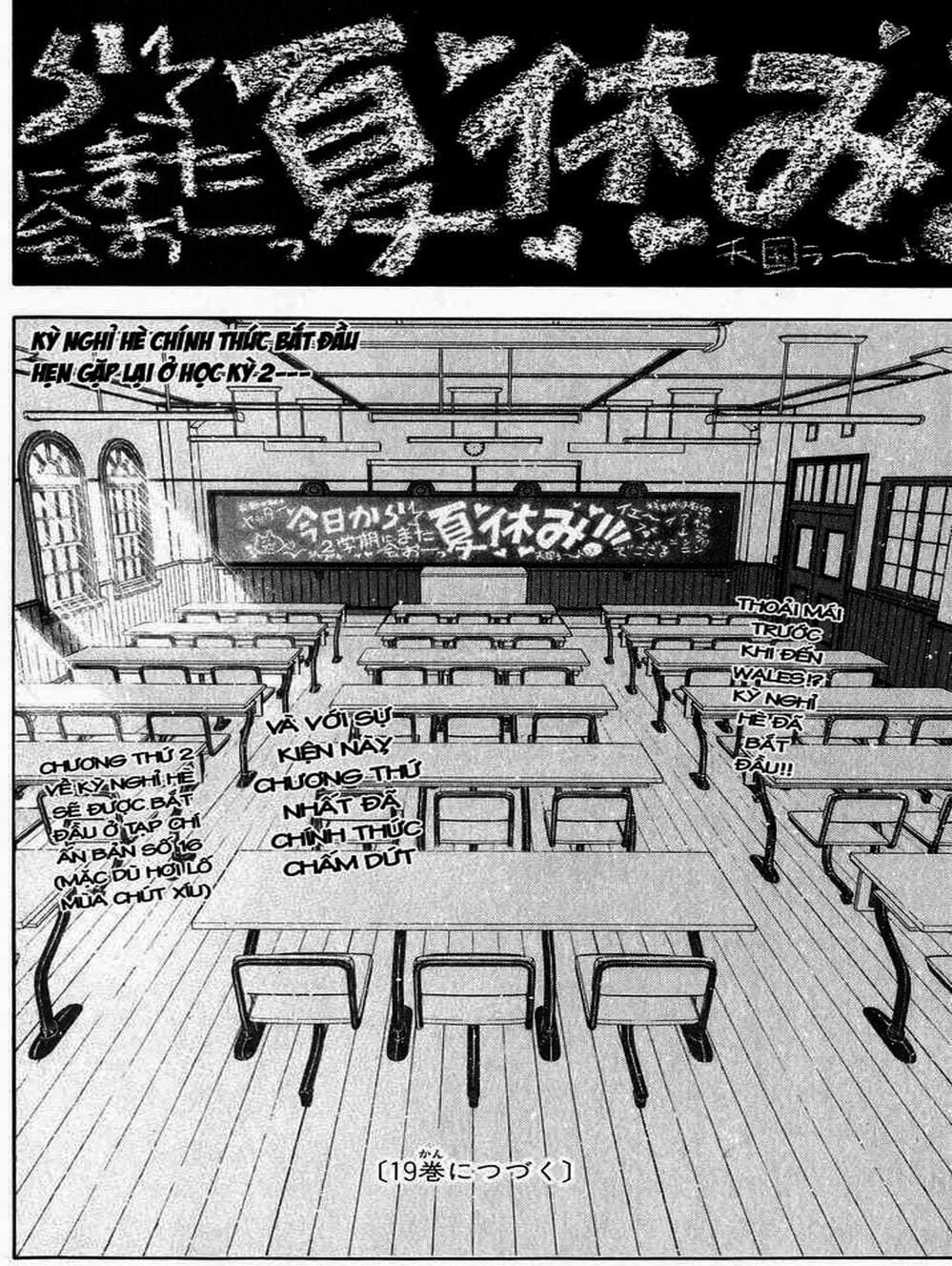 Truyện Tranh Pháp Sư Tí Hon Negima - Mahou Sensei Negima! trang 10