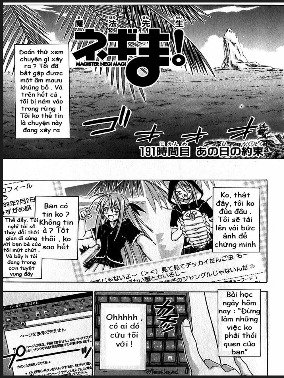 Truyện Tranh Pháp Sư Tí Hon Negima - Mahou Sensei Negima! trang 10