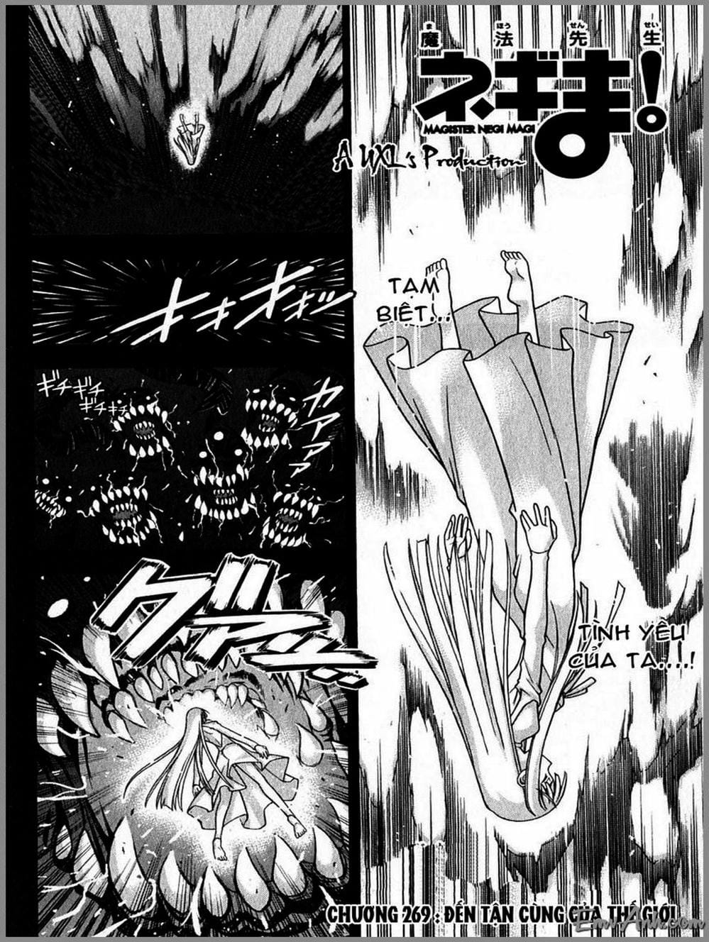 Truyện Tranh Pháp Sư Tí Hon Negima - Mahou Sensei Negima! trang 10