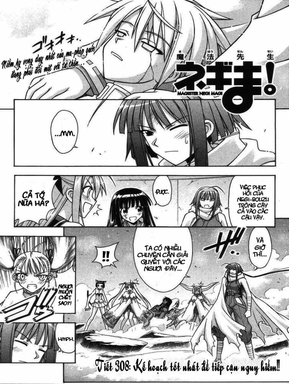 Truyện Tranh Pháp Sư Tí Hon Negima - Mahou Sensei Negima! trang 10