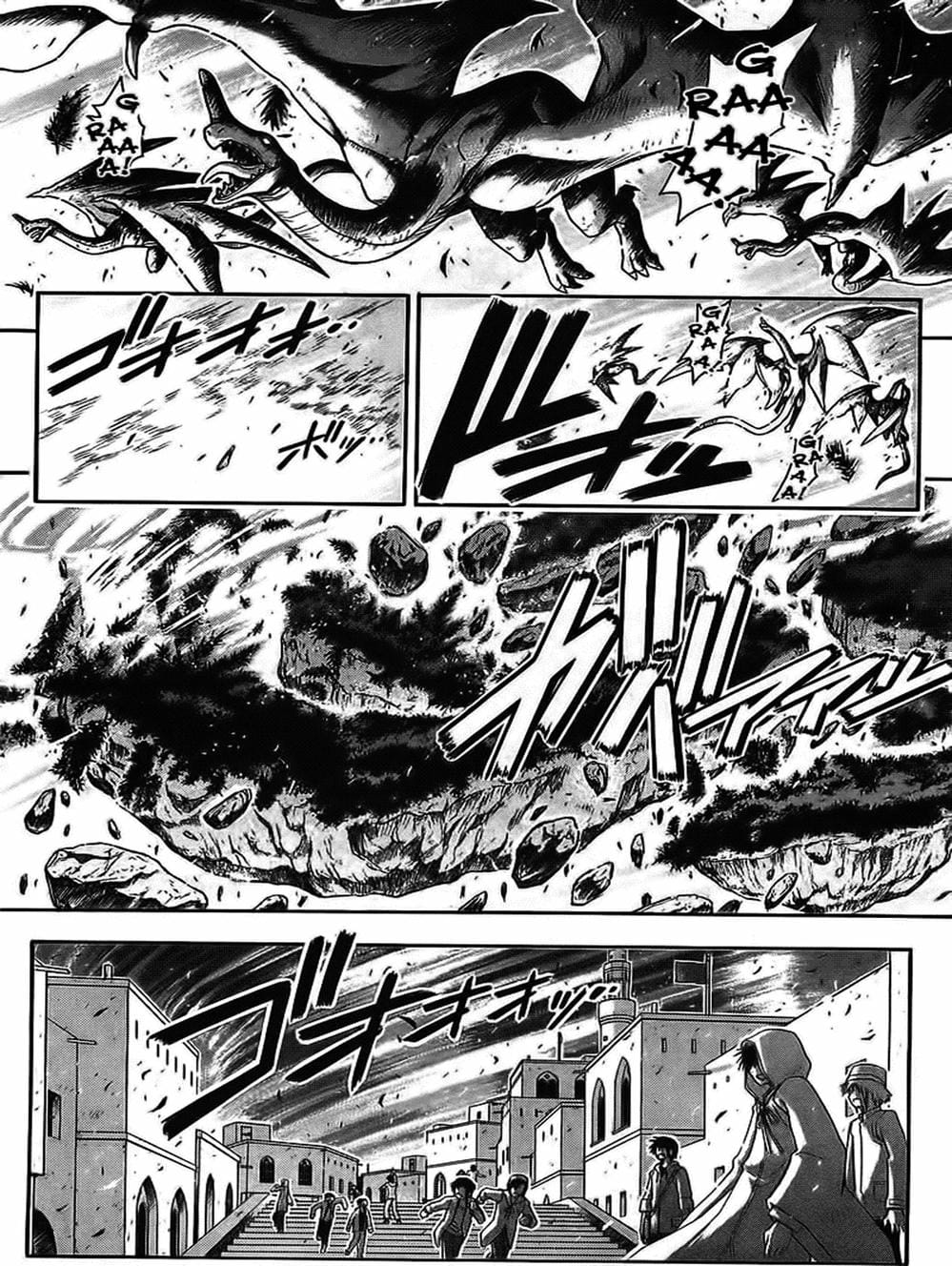 Truyện Tranh Pháp Sư Tí Hon Negima - Mahou Sensei Negima! trang 10