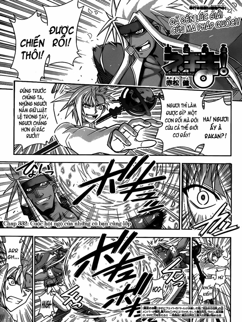 Truyện Tranh Pháp Sư Tí Hon Negima - Mahou Sensei Negima! trang 10