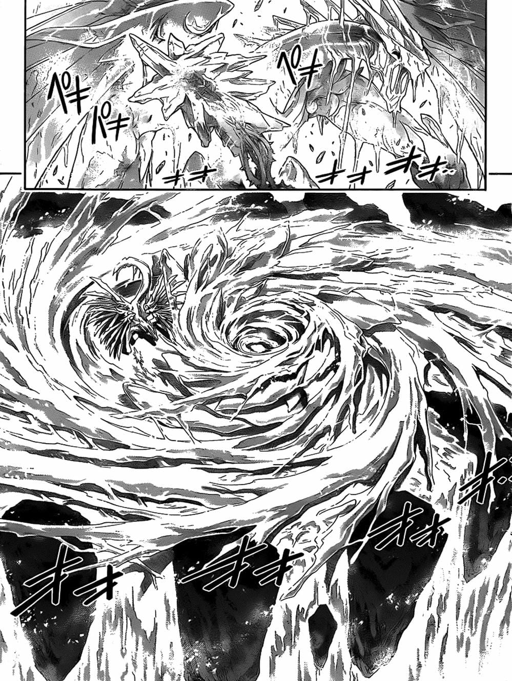 Truyện Tranh Pháp Sư Tí Hon Negima - Mahou Sensei Negima! trang 10