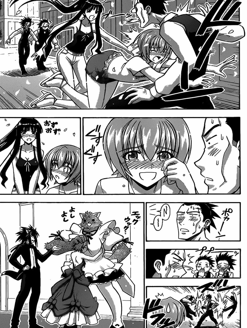 Truyện Tranh Pháp Sư Tí Hon Negima - Mahou Sensei Negima! trang 10