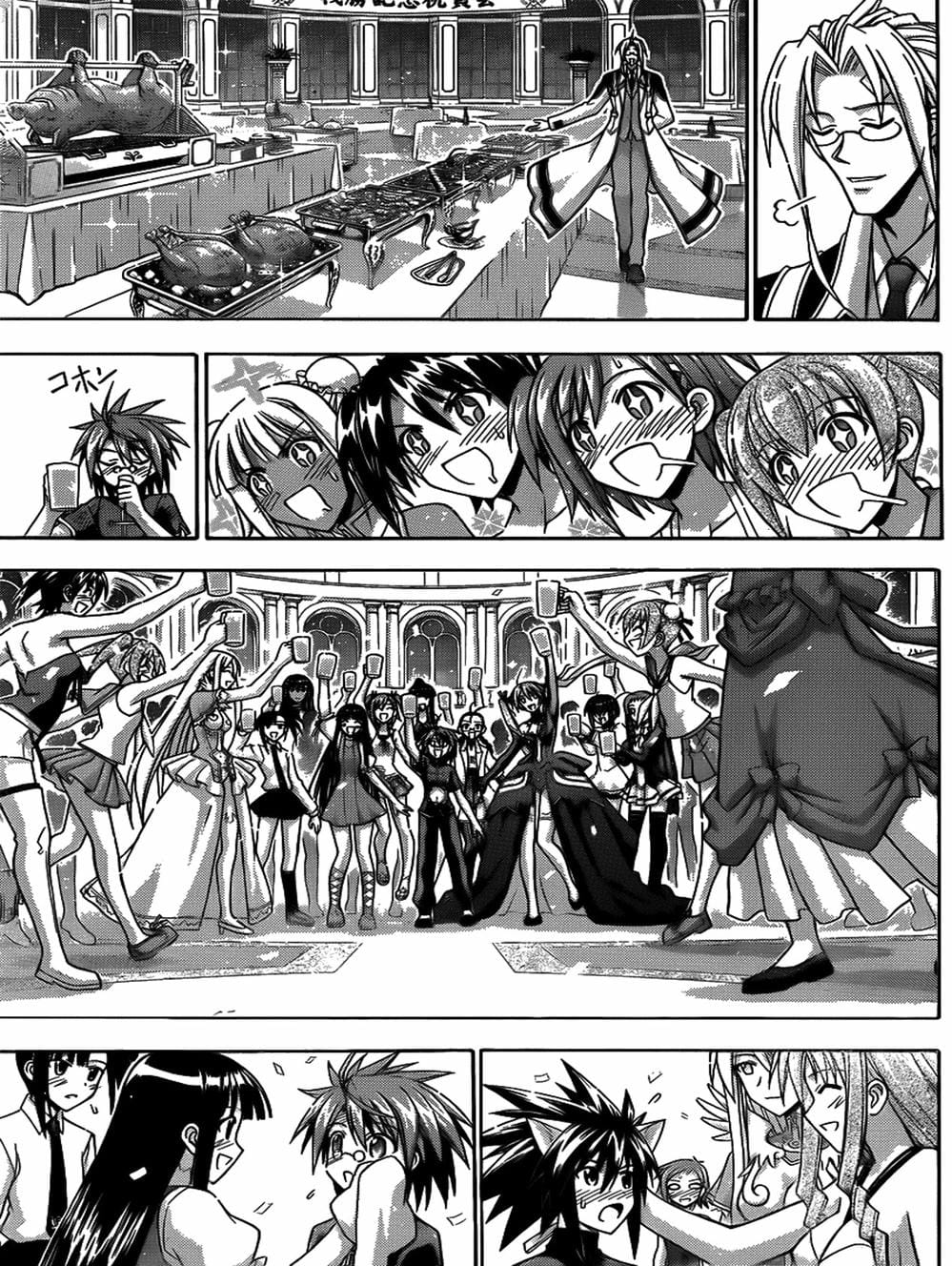 Truyện Tranh Pháp Sư Tí Hon Negima - Mahou Sensei Negima! trang 10