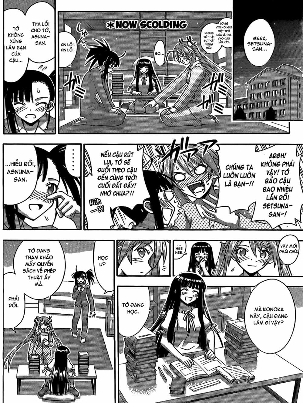 Truyện Tranh Pháp Sư Tí Hon Negima - Mahou Sensei Negima! trang 10