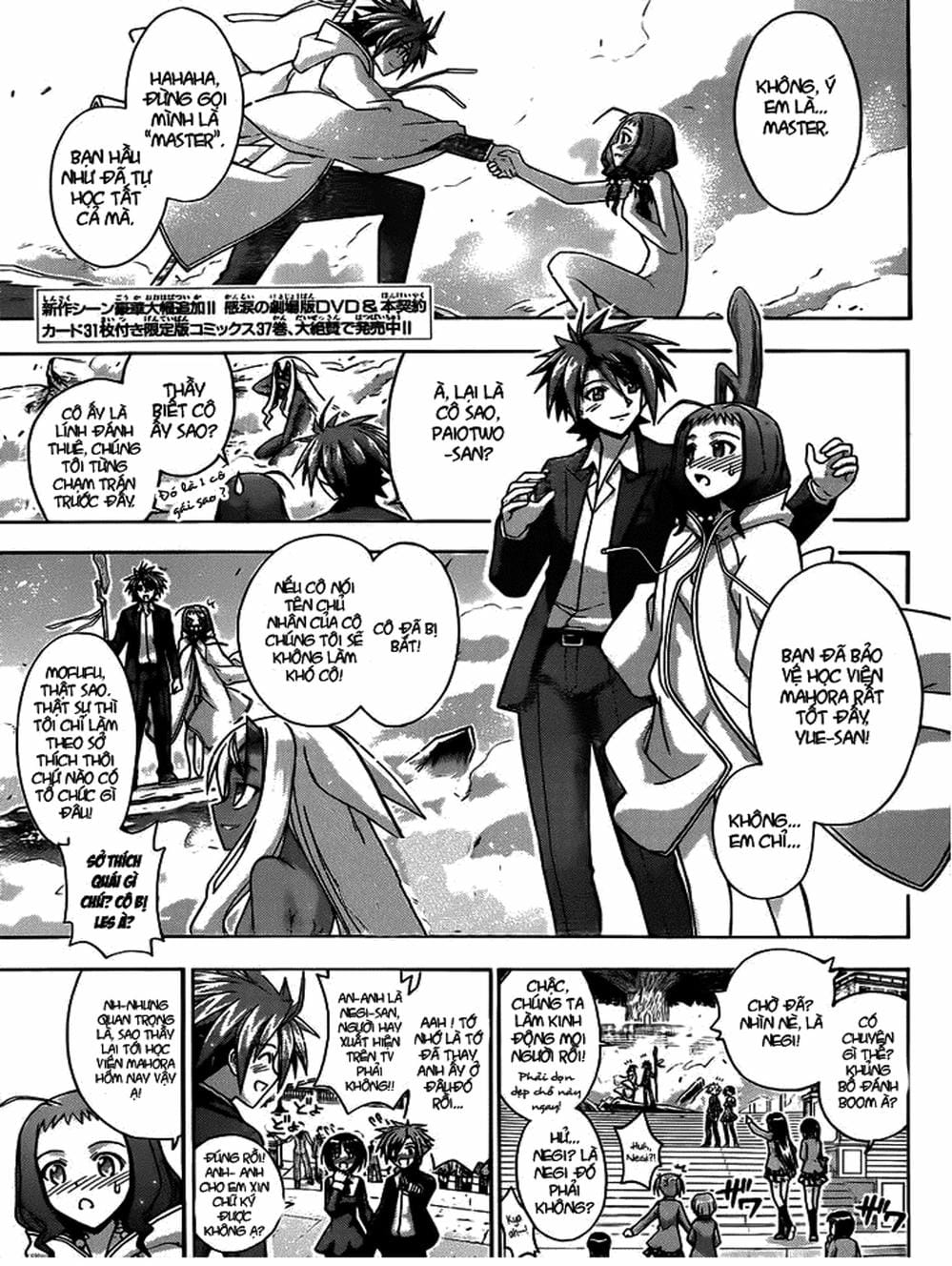 Truyện Tranh Pháp Sư Tí Hon Negima - Mahou Sensei Negima! trang 10